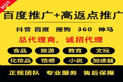 案例解读：百度竞价账户托管优化策略
