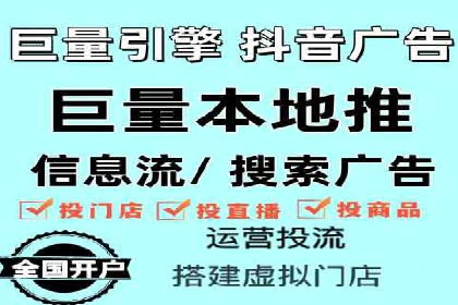 针对移动端的SEM广告投放策略及效果展示